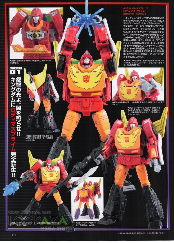 Figure King No. 278 Transformers Products Previews  (4 of 6)